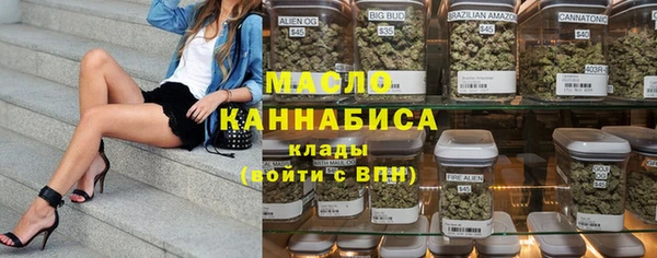 MESCALINE Волосово