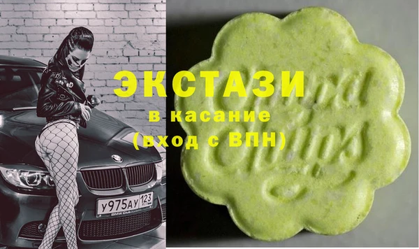 MESCALINE Волосово