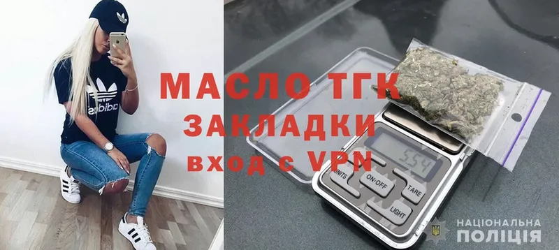 где продают наркотики  omg как зайти  Дистиллят ТГК вейп с тгк  Поворино 